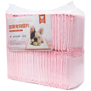 极速Thick dog diaper qdiaper pet urine pad dog supplies diap