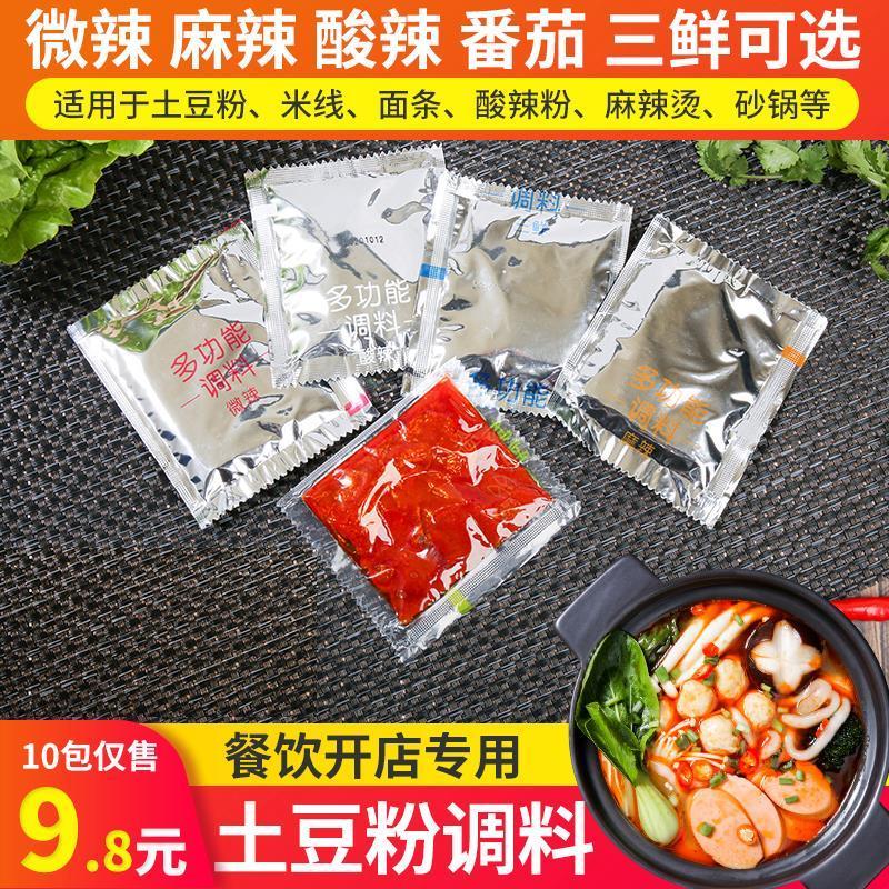 正宗土豆粉调料砂锅米线麻辣烫酸辣粉条姐弟俩多功能料包商用家用