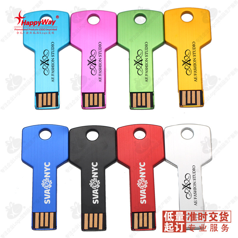 4GU盘定制logo 个性创意钥匙扣造型商务礼品展会宣传广告礼品定做