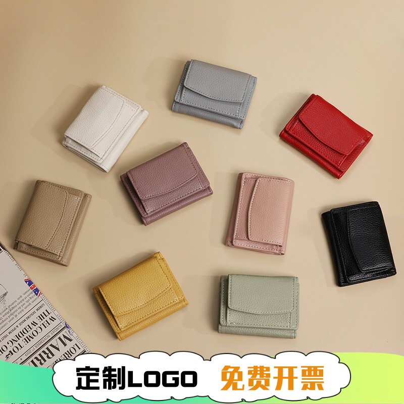 日式多功能荔枝纹女士卡包零钱包夹硬币散纸银包礼品自订logologo