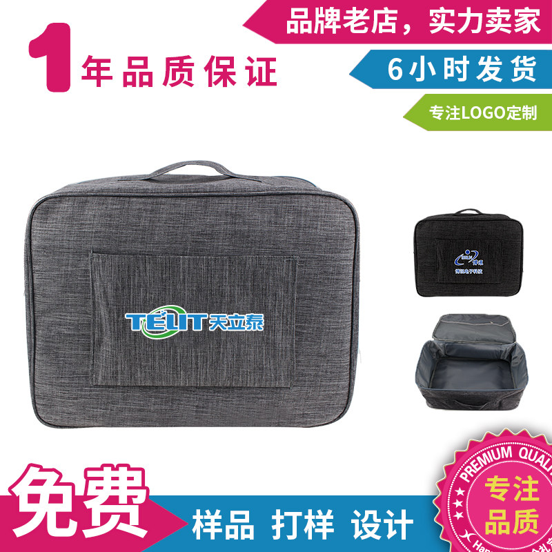 旅行收纳包定制印logo行李包化妆包洗漱包可放拉杆箱实用礼品订做