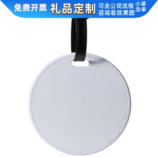 行李箱标识牌行理牌证卡包卡套来图彩色印刷刻制定制logo标签广告