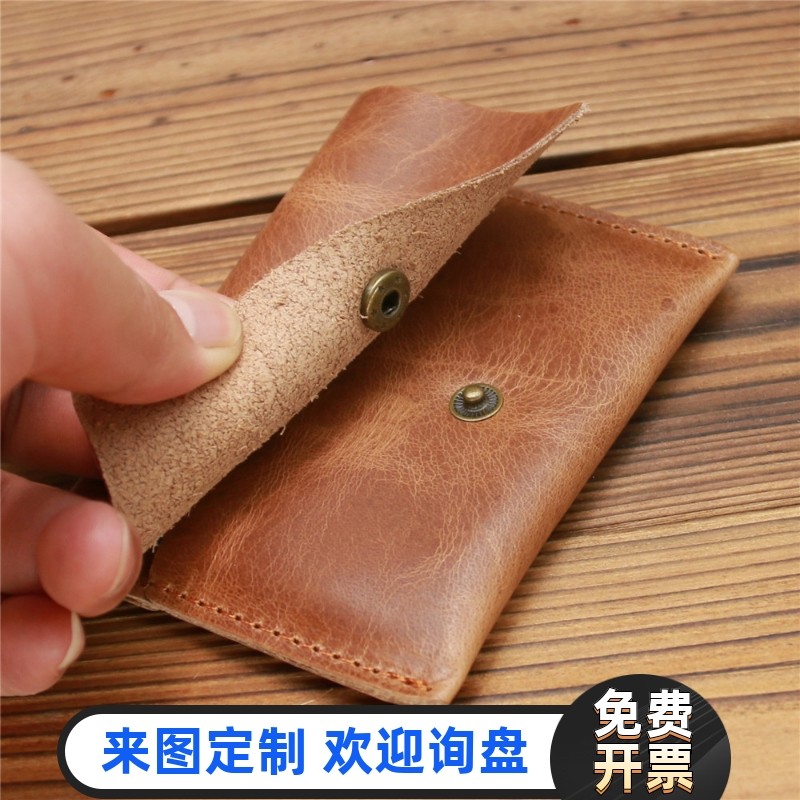 八达通银行卡饭卡证件卡包钱包简约复古休闲皮夹子定做制logo商标