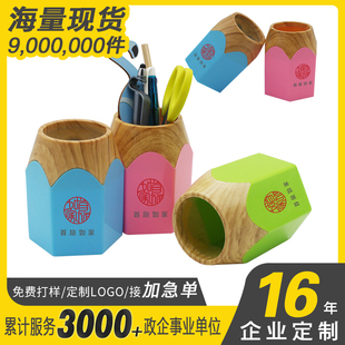 笔筒定制印logo广告笔筒印字垃圾分类促销小礼品订制企业广告宣传