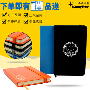 笔记本记事本定制logo定做简约商务工作日记本笔记本子文具本印字