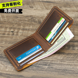 复古疯马皮钱包真皮钱夹证件收纳包银行卡夹八达通卡包刻定制logo