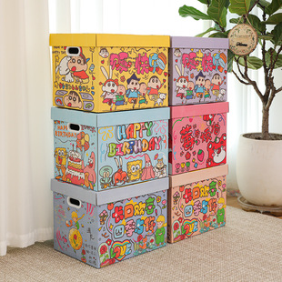 收纳盒惊喜高级感彩色卡通涂鸦生日礼盒空盒子礼品箱礼物盒包