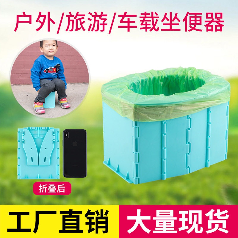 车载便携防臭折叠露营帐篷马桶