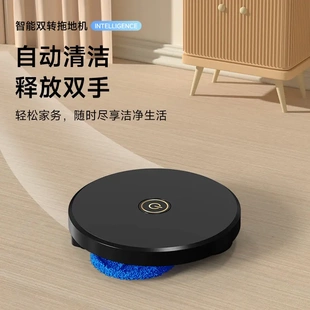 儿童玩具扫地机器人智能扫地机器人扫吸拖一体自动吸尘器生日礼物