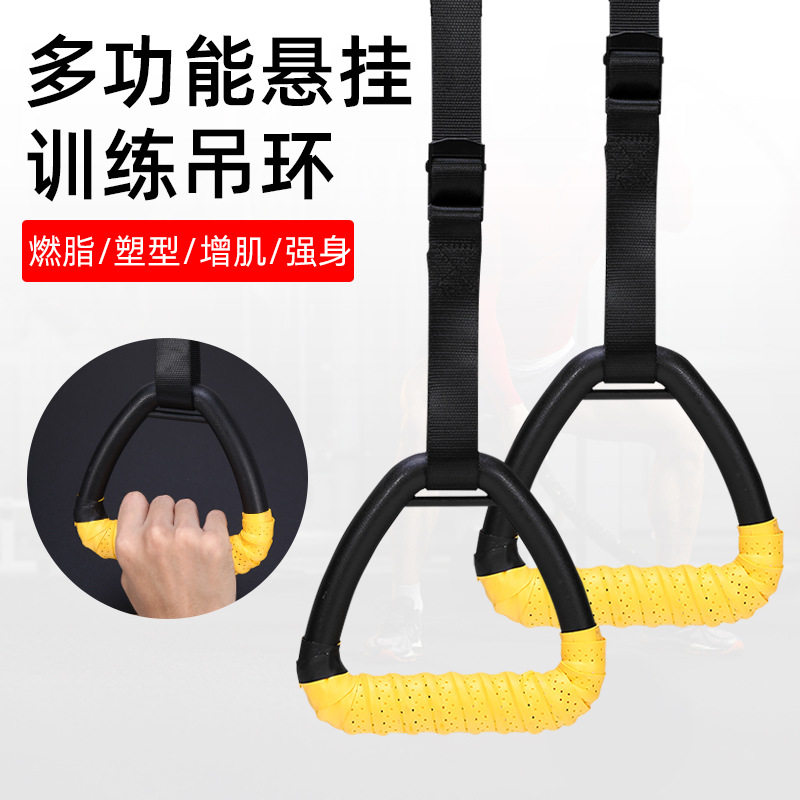 健身吊环家用引体向上脊椎牵引