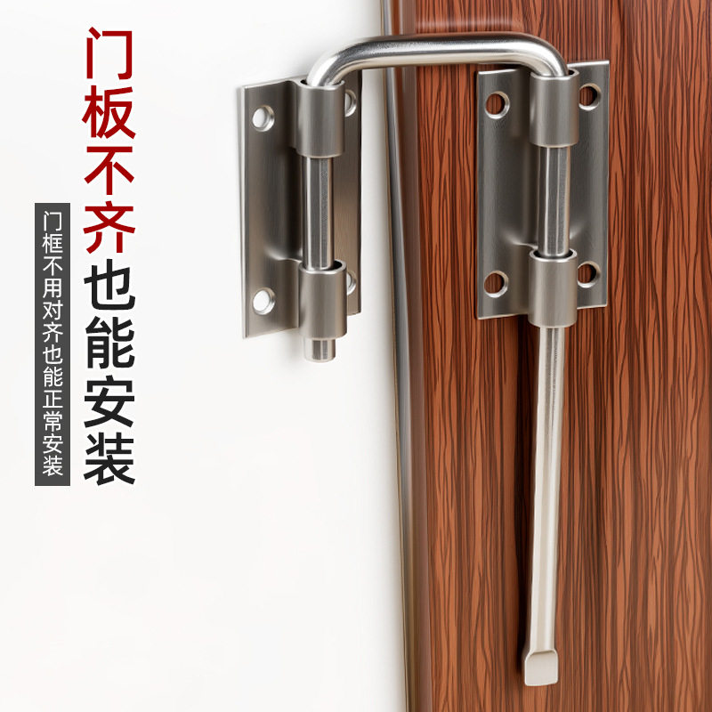 免打孔入户门内反锁扣不锈钢左右