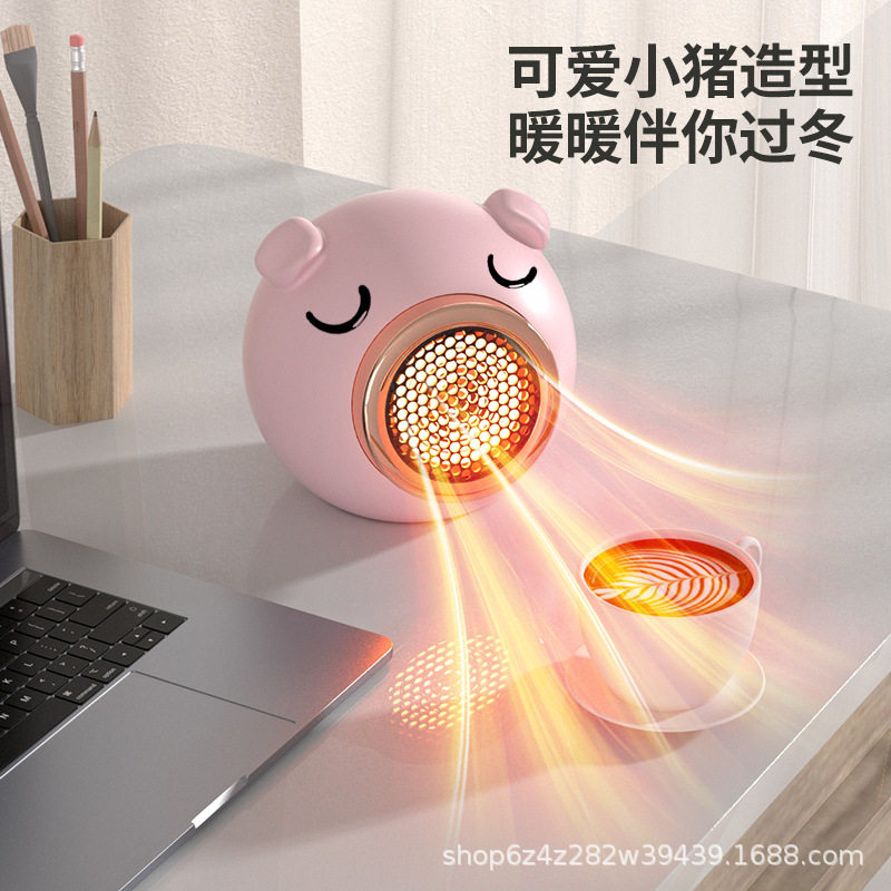 暖风机家用低噪音省电办公室桌面取暖器宿舍节能小型电暖器小太阳