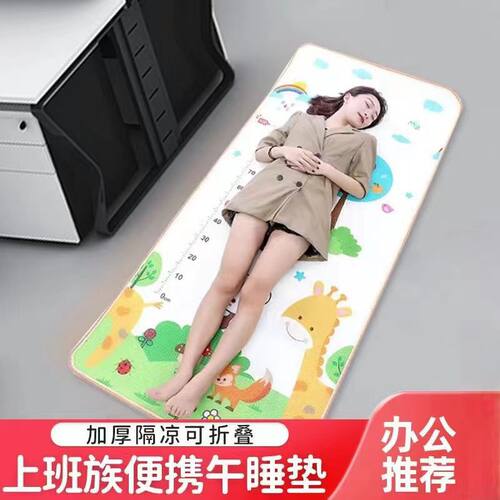 打地铺隔寒午睡垫夏季便携可折叠