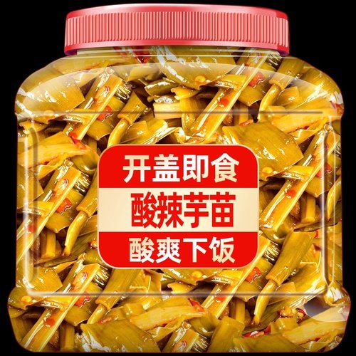 酸辣芋苗广西横县特产腌制酱菜酸笋即食芋头荷梗早餐下饭配粥咸菜