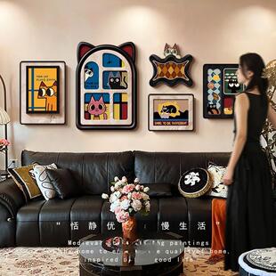 中古风趣味猫咪客厅装饰画法式沙发背景墙挂画创意多巴胺组合壁画
