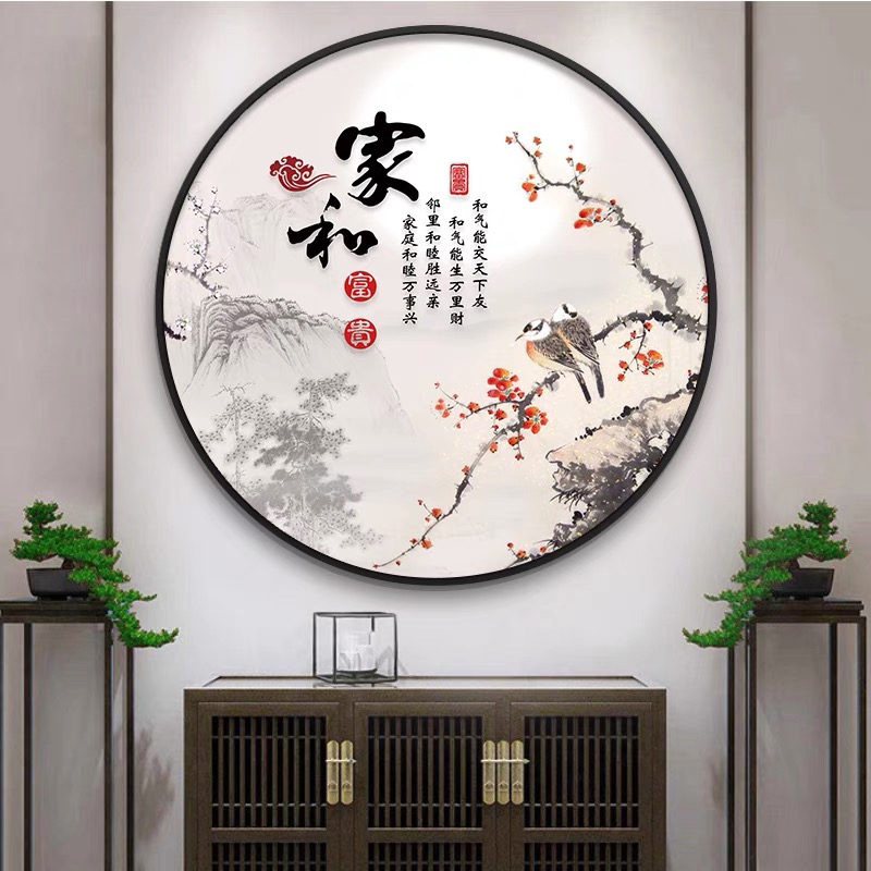 新中式圆形山水画入户玄关装饰画书房茶室挂画客厅餐厅过道墙壁画图片