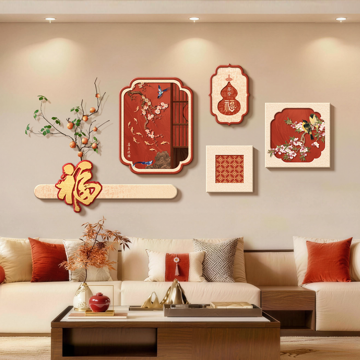 喜上枝头新中式客厅组合装饰画