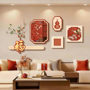 喜上枝头新中式客厅装饰画高级感沙发背景墙挂画寓意好组合墙壁画
