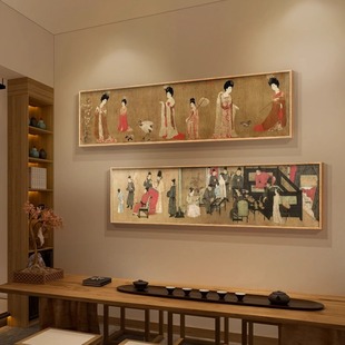 簪花仕女图茶室挂画新中式唐代国画客厅装饰画卧室床头背景墙壁画