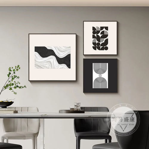 现代简约黑白抽象餐厅装饰画