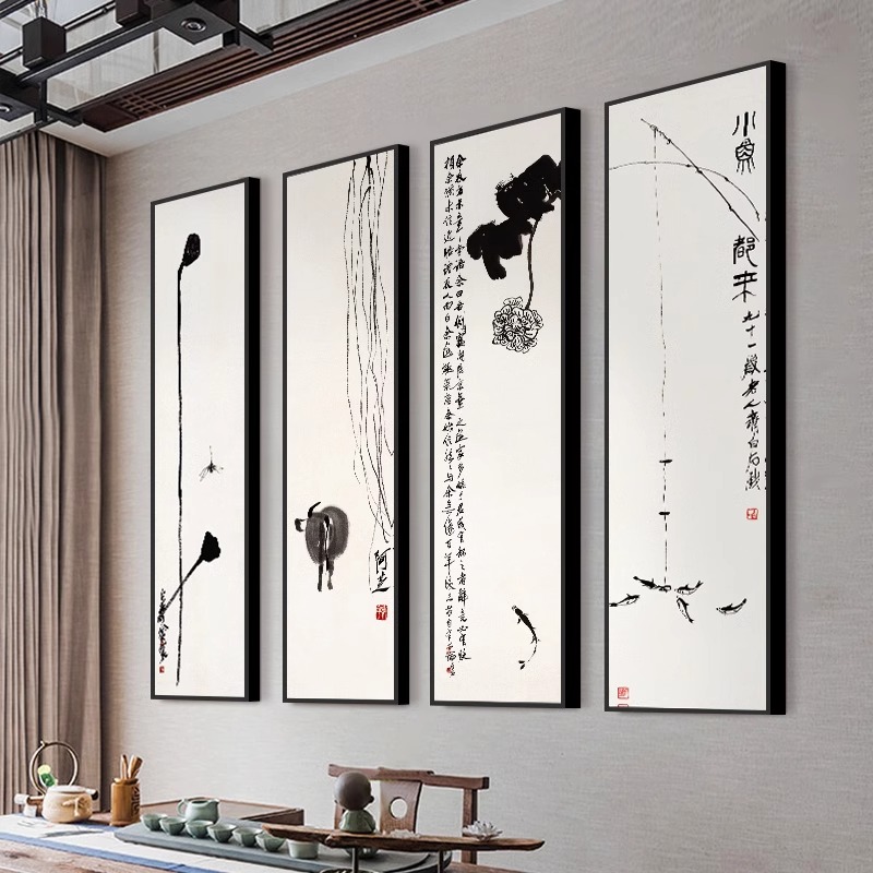齐白石水墨四联装饰画新中式客厅茶室禅意挂画办公室背景墙面壁画