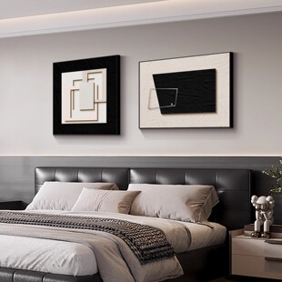 简约现代卧室床头装饰画黑白灰抽象房间主卧背景墙挂画高级感壁画