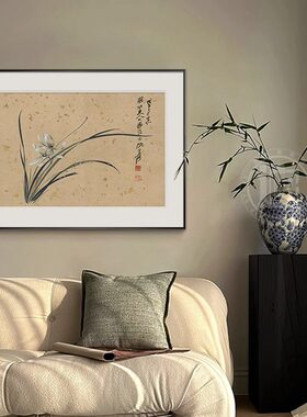 张大千兰花图新中式客厅装饰画