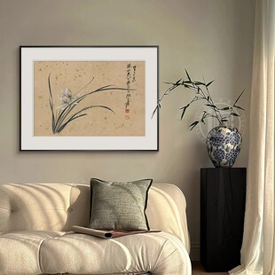 张大千兰花图客厅装饰画禅意新中式茶室书房国画挂画荷花餐厅壁画