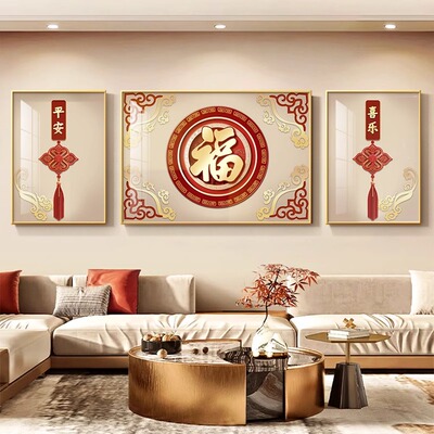 好寓意新中式百福图客厅装饰画