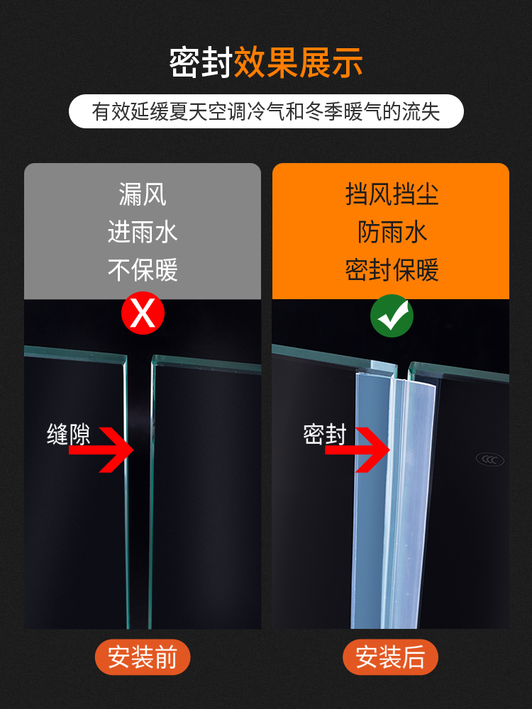 晴窗玻璃门密封条木门缝门底防风隔音贴门窗缝隙挡风防尘自粘胶条