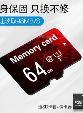 128gTF卡存储64/32/16/8/4/2gsd卡高速行车记录仪手机内存卡