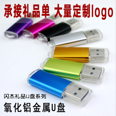 USB-флеш-накопитель, 8G, 4G, G2, 2G, G1, 1G, G512, 512м, 25632м, 64м, делается под заказ, с печатью вашего логотипа