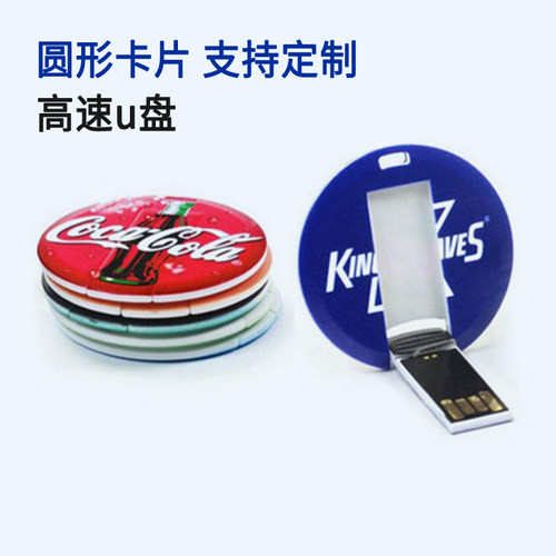 批量定制 多种容量可选 设计 A级芯片