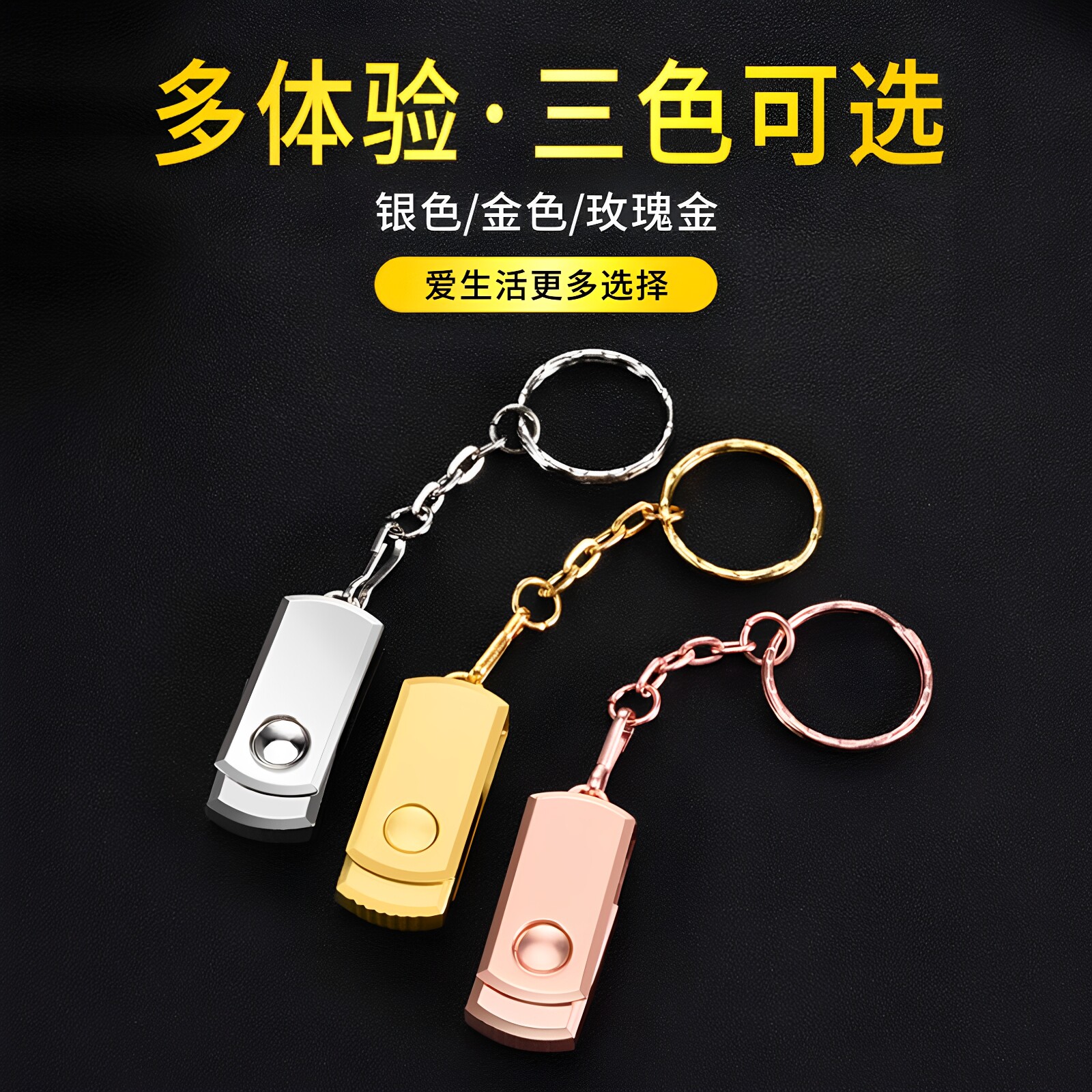 金属128g小胖子u盘32/16/8/4g定制logo车载高速创意优盘定制礼品