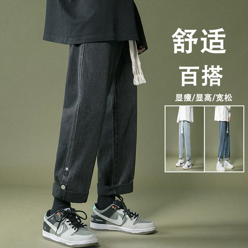 BLACBUK卷边牛仔裤男潮流ins宽松直筒抽绳裤子阔腿老爹裤K452