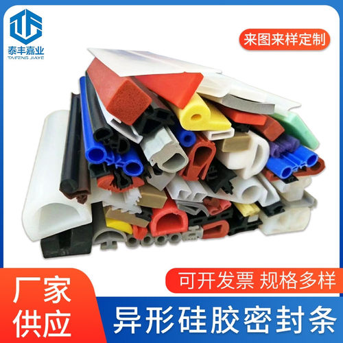 硅胶橡胶密封件按需定制