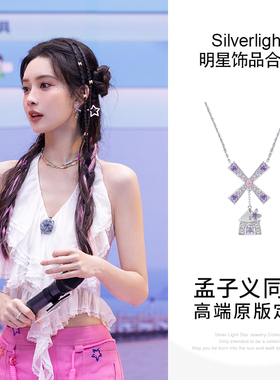 堤喜水钻黄铜蛇骨链明星同款项链