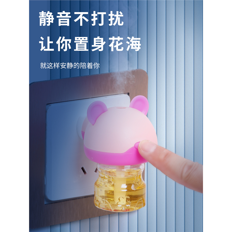 插电自动香薰机家用酒店空气清新剂持久留香卧室内喷香机扩香氛器