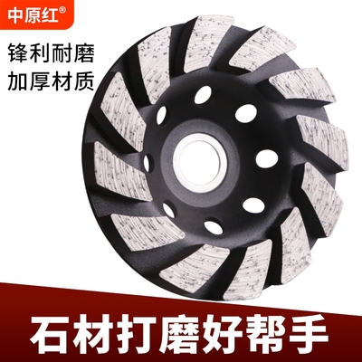 金刚石打磨片混凝土角磨机磨盘水泥石材打磨抛光工具磨地面ins
