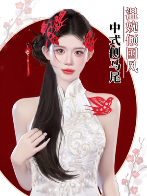 新中国风假发辫子马尾女古风汉代旗袍剪纸风格侧抓高马尾假发辫子