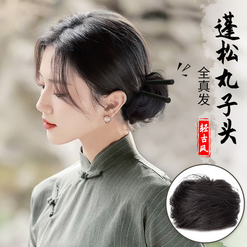 全真发国风丸子头温婉中式
