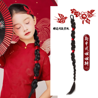 儿童假发辫子新中式剪纸扭扭辫