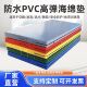 PVC空翻垫子体育训练折叠跳高攀岩武术舞蹈体操防水海绵垫跆拳道