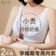 哺乳内衣薄款 孕妇胸罩收副 防下垂大胸显小聚拢产后哺乳专用大尺码