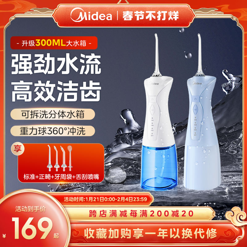 ĳϴרˮߵ綯Яʽǻݳϴ119Ԫ2238Ԫ