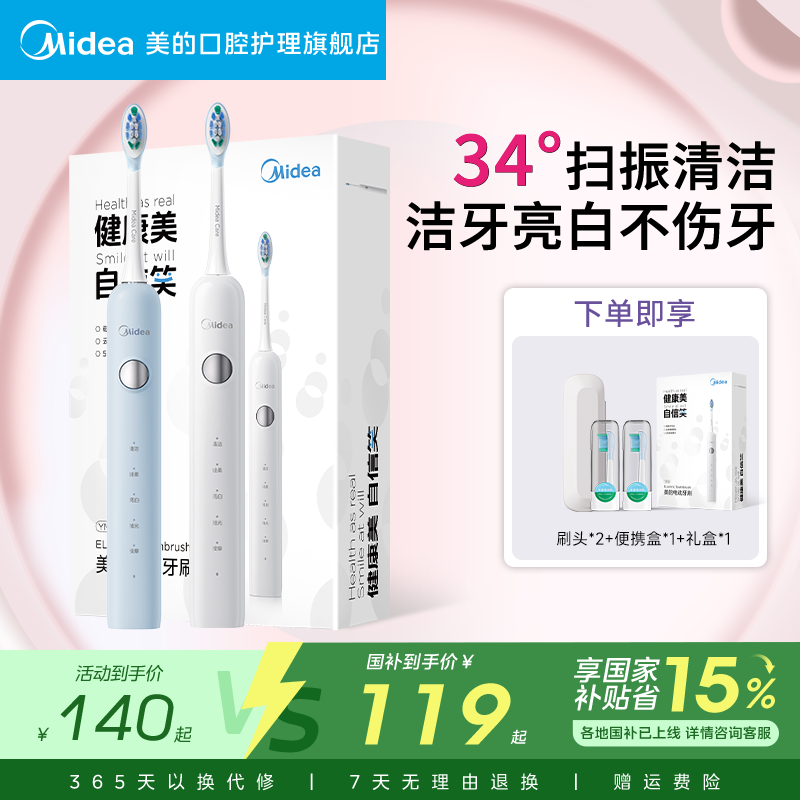 商品图