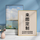 来图定制装 饰画客厅沙发背景墙挂画打印玄关大尺寸晶瓷照片画订做