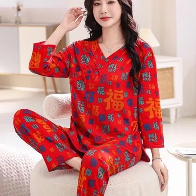 宏宇睡衣2号店新款睡衣女盘扣百福字新中式国风本命年家居服套a85