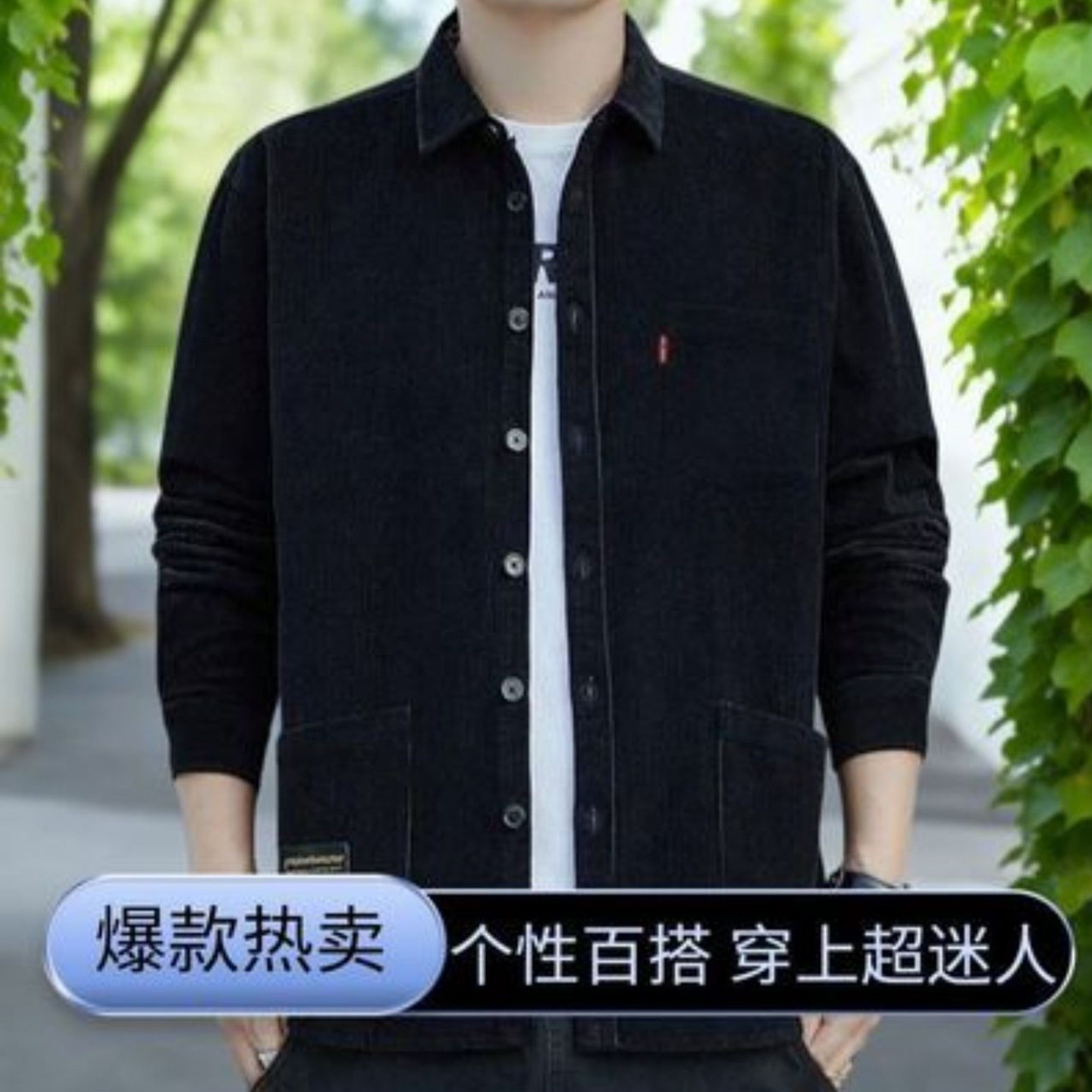 凉秋爽男装港风百搭灯芯绒衬衫2026秋季男士长袖衬衣宽松潮流外a8