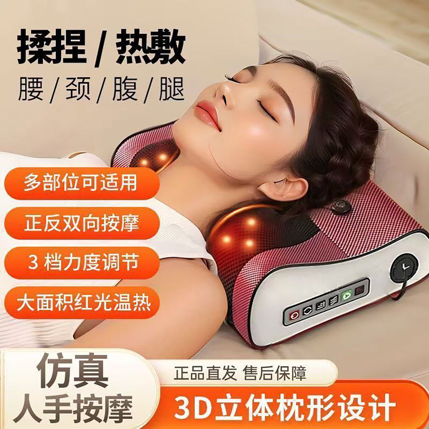 德国新型智能多功能按摩仪文韬家用腰部背部揉捏热敷颈椎按摩器枕